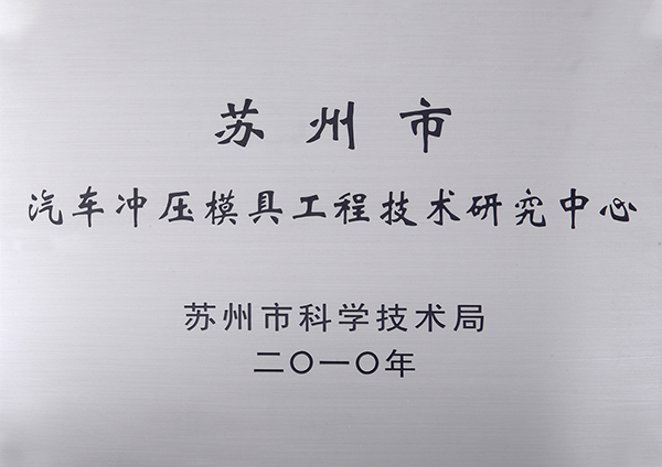 榮譽(yù)獎(jiǎng)項(xiàng)